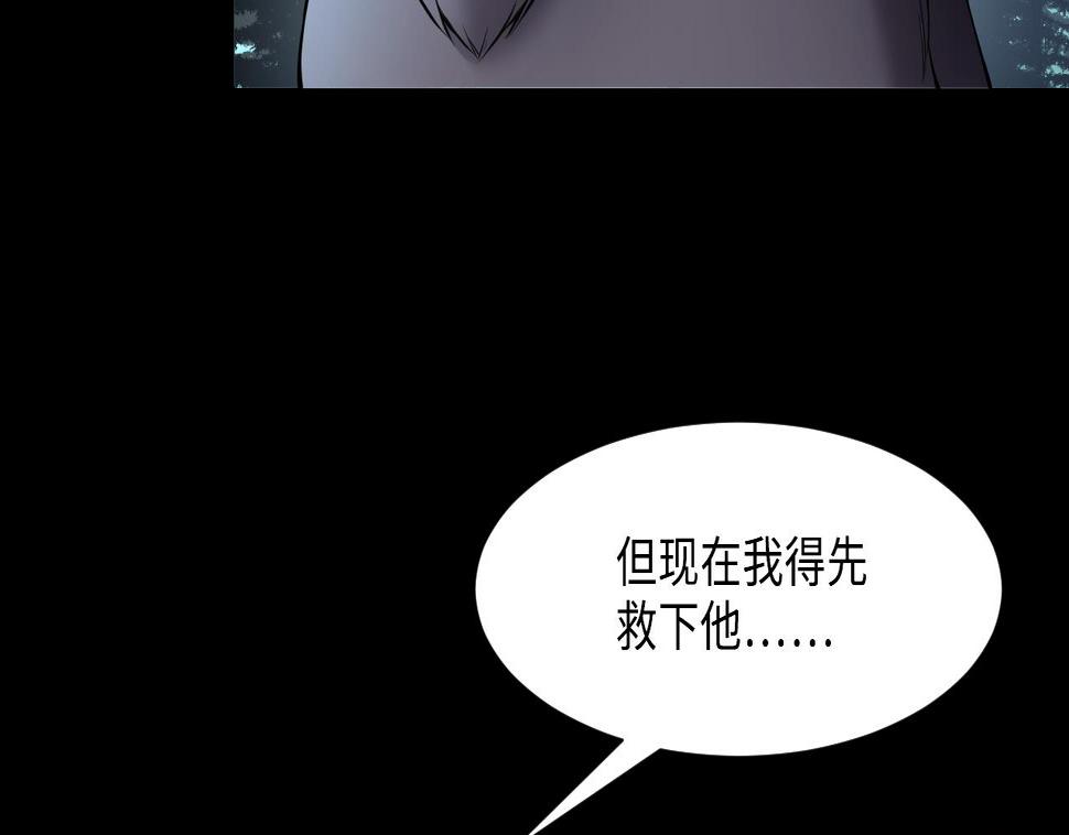 《剃头匠》漫画最新章节第389话 灯龙果 2免费下拉式在线观看章节第【16】张图片