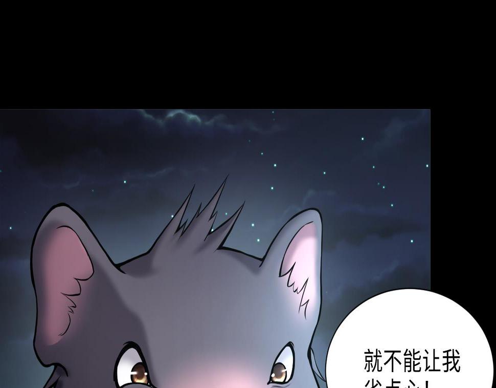 《剃头匠》漫画最新章节第389话 灯龙果 2免费下拉式在线观看章节第【19】张图片