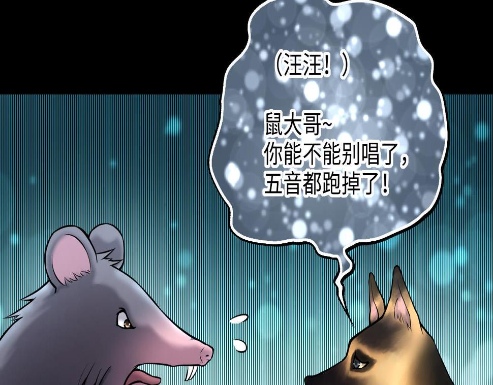 《剃头匠》漫画最新章节第389话 灯龙果 2免费下拉式在线观看章节第【35】张图片