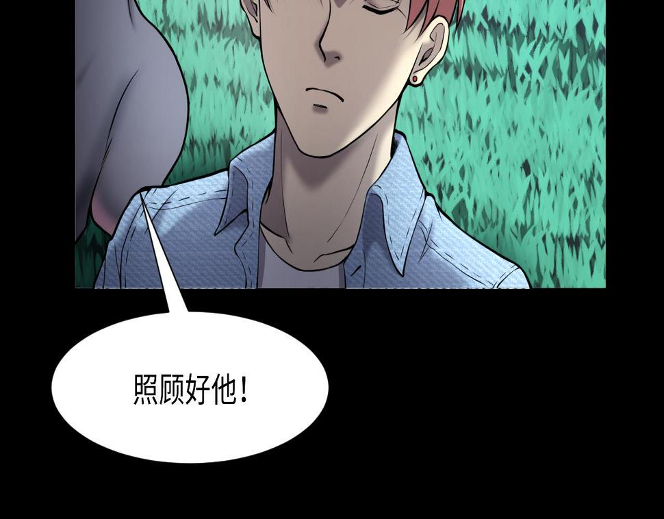 《剃头匠》漫画最新章节第389话 灯龙果 2免费下拉式在线观看章节第【38】张图片