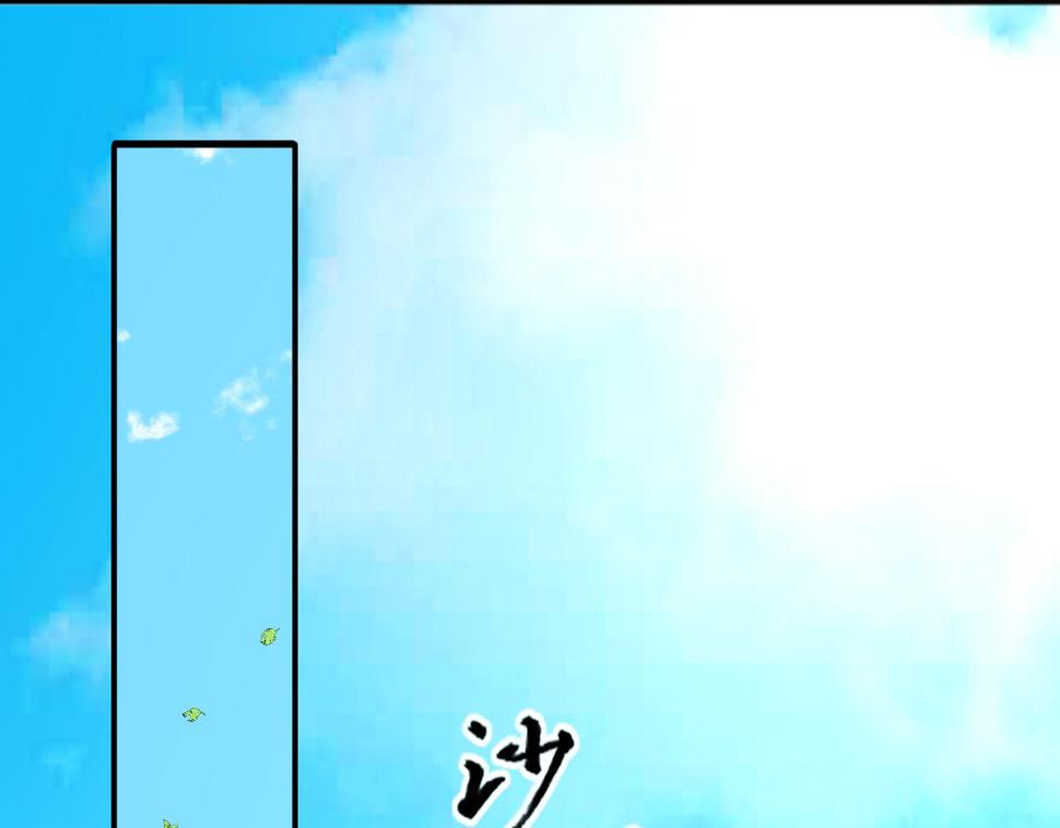 《剃头匠》漫画最新章节第389话 灯龙果 2免费下拉式在线观看章节第【46】张图片