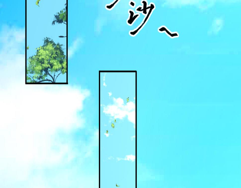 《剃头匠》漫画最新章节第389话 灯龙果 2免费下拉式在线观看章节第【47】张图片