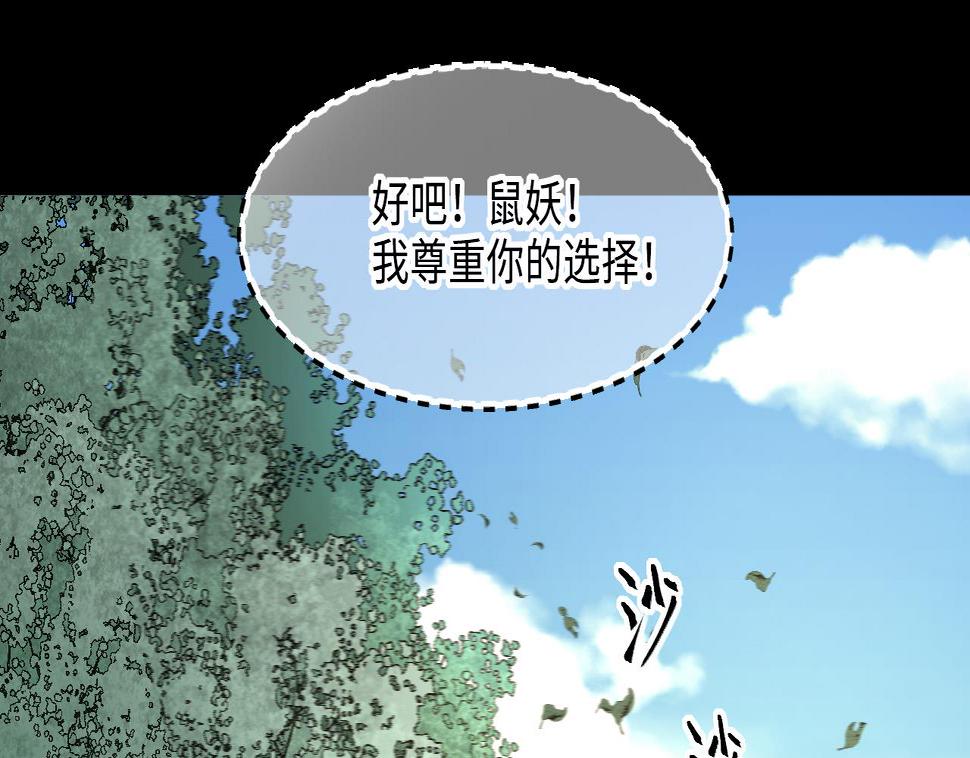 《剃头匠》漫画最新章节第390话 医院风波免费下拉式在线观看章节第【17】张图片