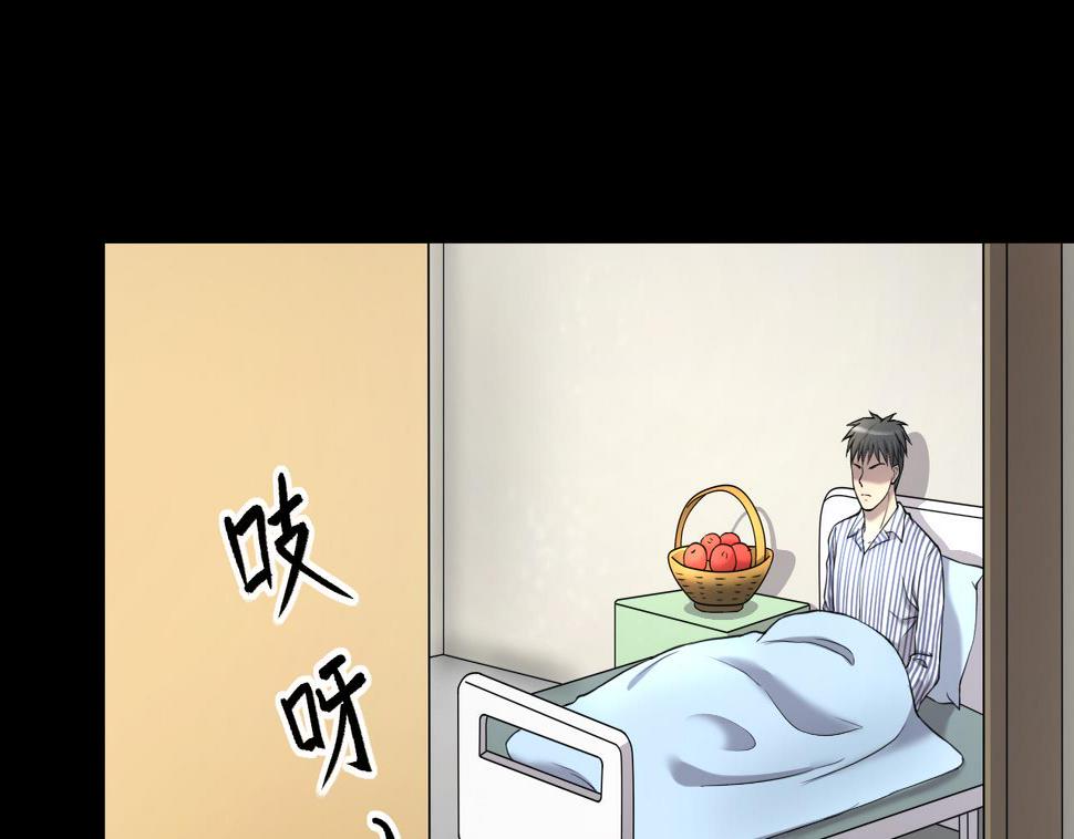 《剃头匠》漫画最新章节第390话 医院风波免费下拉式在线观看章节第【49】张图片