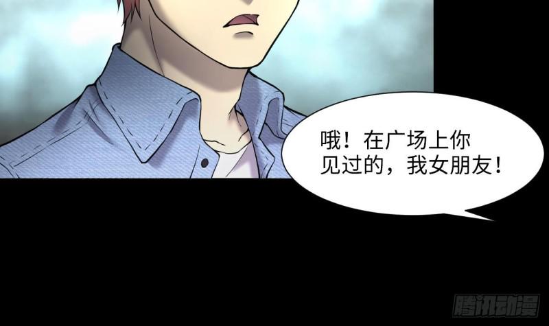 《剃头匠》漫画最新章节第391话 医院风波 2免费下拉式在线观看章节第【12】张图片