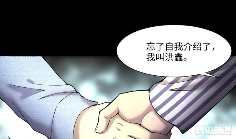 《剃头匠》漫画最新章节第391话 医院风波 2免费下拉式在线观看章节第【13】张图片