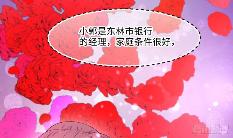 《剃头匠》漫画最新章节第391话 医院风波 2免费下拉式在线观看章节第【15】张图片