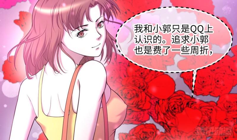 《剃头匠》漫画最新章节第391话 医院风波 2免费下拉式在线观看章节第【16】张图片