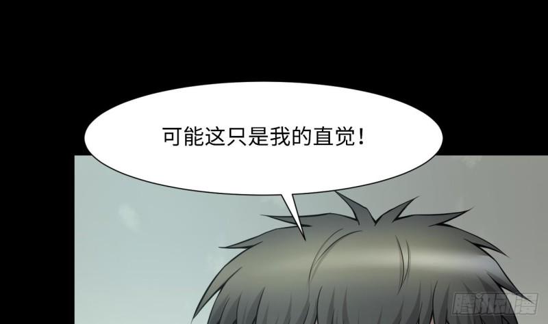 《剃头匠》漫画最新章节第391话 医院风波 2免费下拉式在线观看章节第【22】张图片