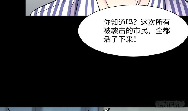 《剃头匠》漫画最新章节第391话 医院风波 2免费下拉式在线观看章节第【24】张图片