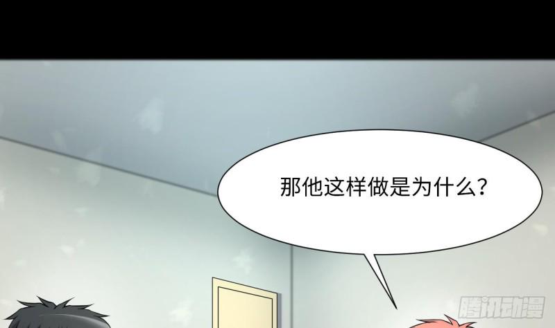 《剃头匠》漫画最新章节第391话 医院风波 2免费下拉式在线观看章节第【31】张图片