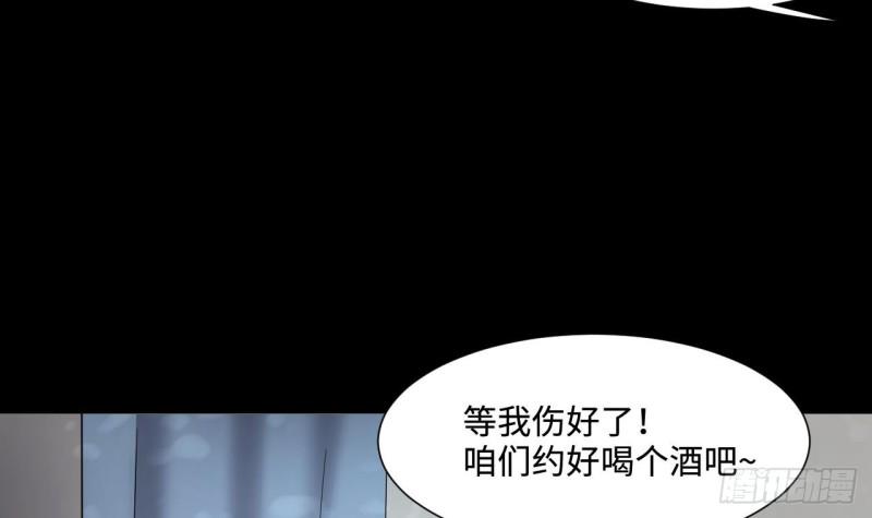 《剃头匠》漫画最新章节第391话 医院风波 2免费下拉式在线观看章节第【45】张图片