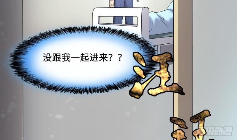 《剃头匠》漫画最新章节第391话 医院风波 2免费下拉式在线观看章节第【47】张图片