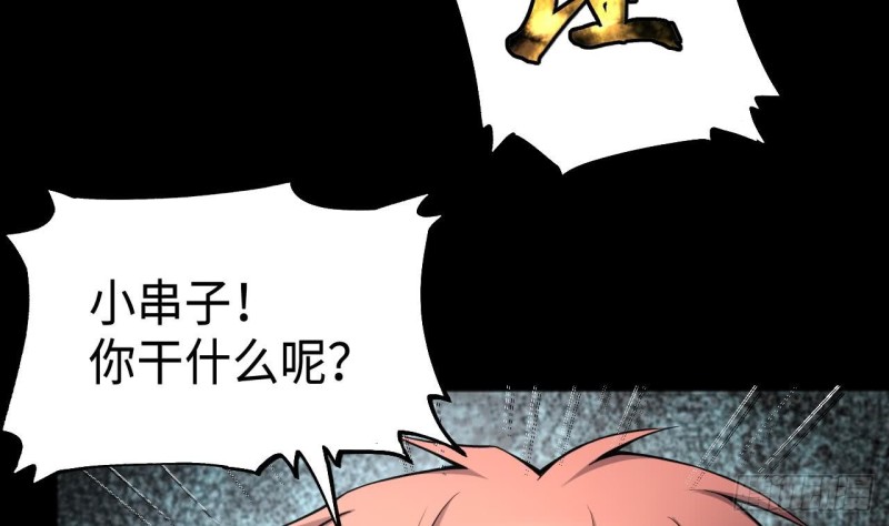 《剃头匠》漫画最新章节第391话 医院风波 2免费下拉式在线观看章节第【56】张图片