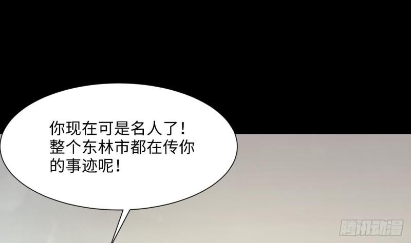 《剃头匠》漫画最新章节第391话 医院风波 2免费下拉式在线观看章节第【8】张图片