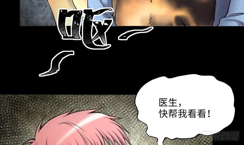 《剃头匠》漫画最新章节第392话 医院风波 3免费下拉式在线观看章节第【27】张图片