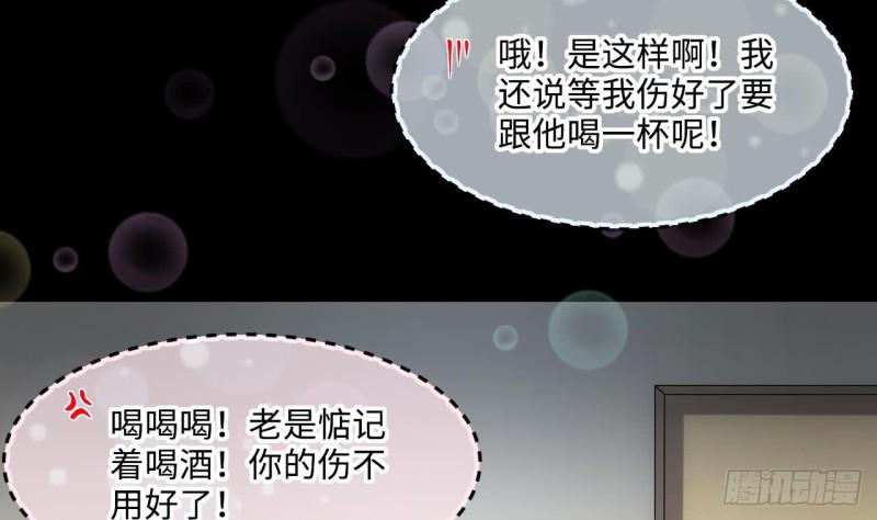 《剃头匠》漫画最新章节第392话 医院风波 3免费下拉式在线观看章节第【40】张图片