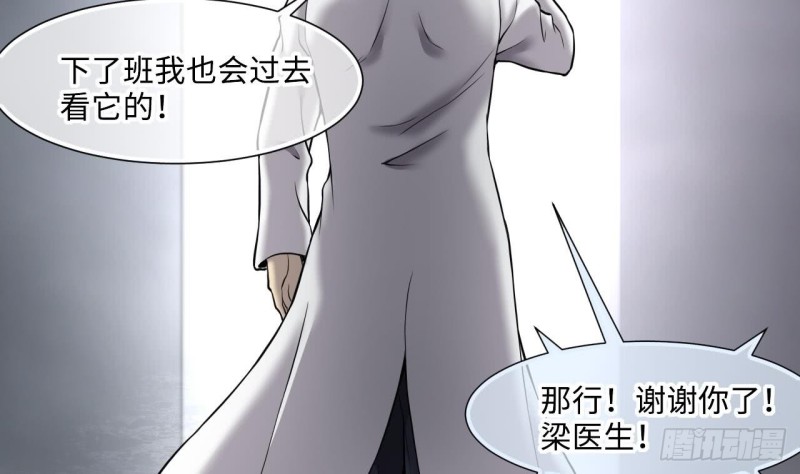 《剃头匠》漫画最新章节第392话 医院风波 3免费下拉式在线观看章节第【56】张图片