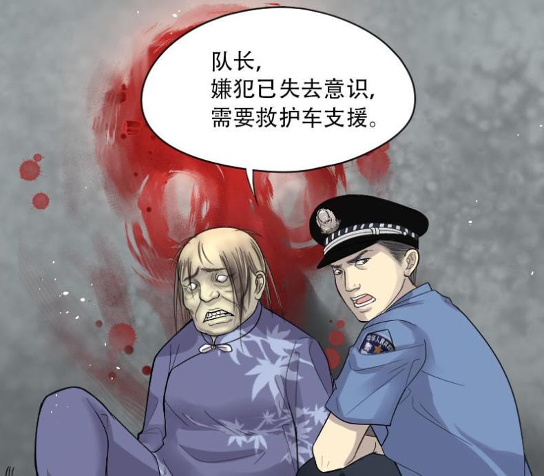 《剃头匠》漫画最新章节第40话 白日寿 15免费下拉式在线观看章节第【19】张图片