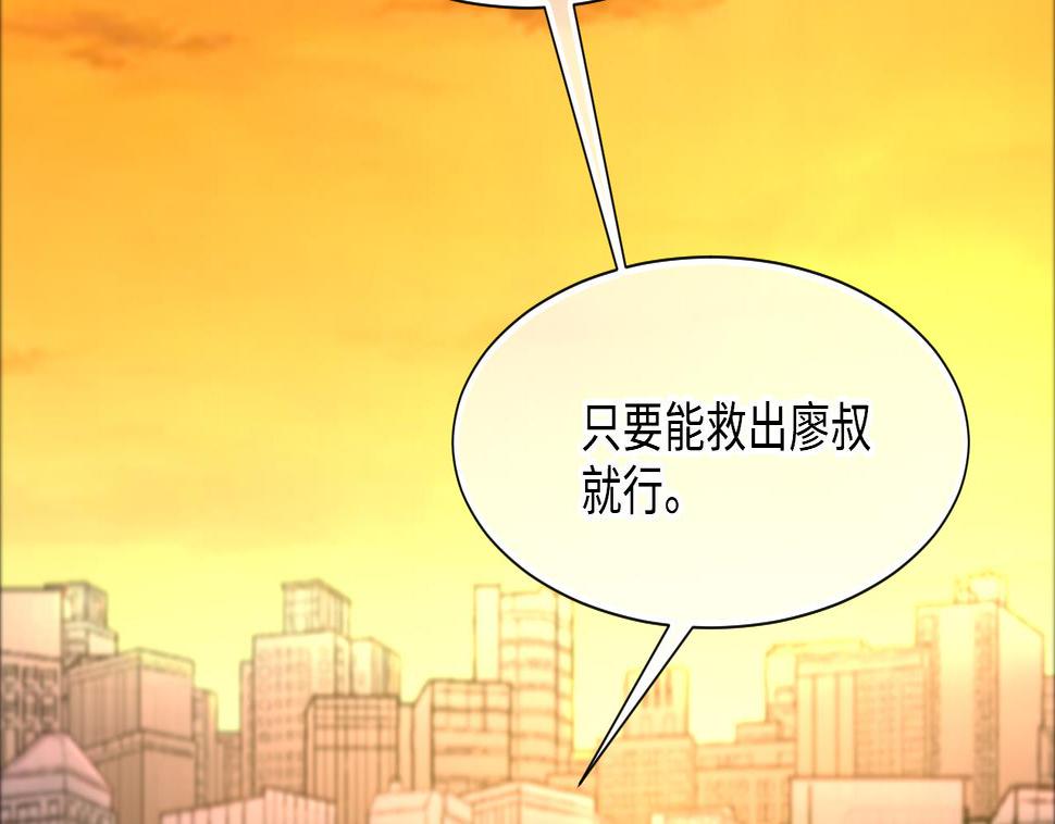 《剃头匠》漫画最新章节第393话 绝命局 1免费下拉式在线观看章节第【41】张图片