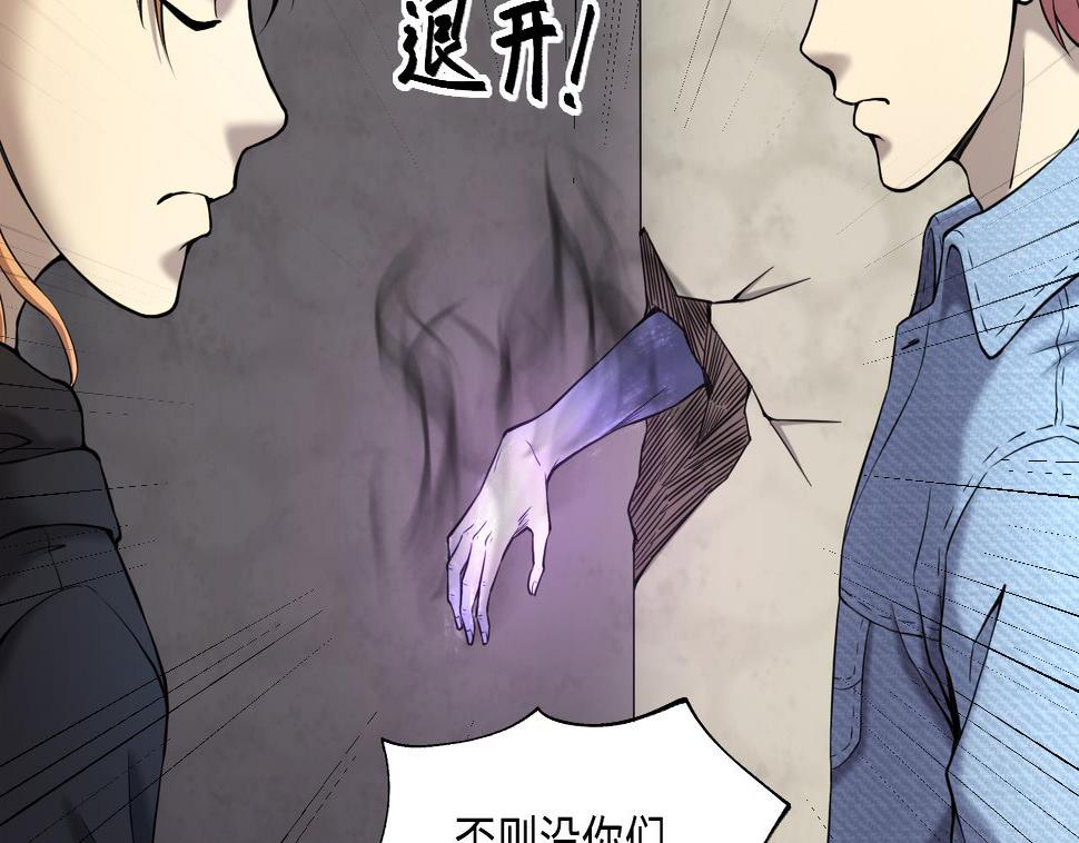 《剃头匠》漫画最新章节第394话 绝命局 2免费下拉式在线观看章节第【11】张图片