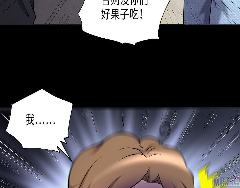 《剃头匠》漫画最新章节第394话 绝命局 2免费下拉式在线观看章节第【12】张图片