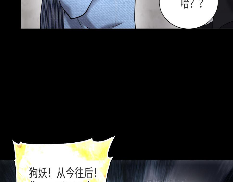 《剃头匠》漫画最新章节第394话 绝命局 2免费下拉式在线观看章节第【35】张图片