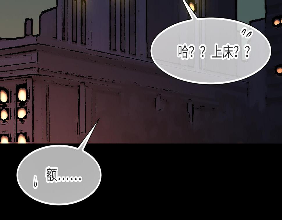 《剃头匠》漫画最新章节第394话 绝命局 2免费下拉式在线观看章节第【41】张图片