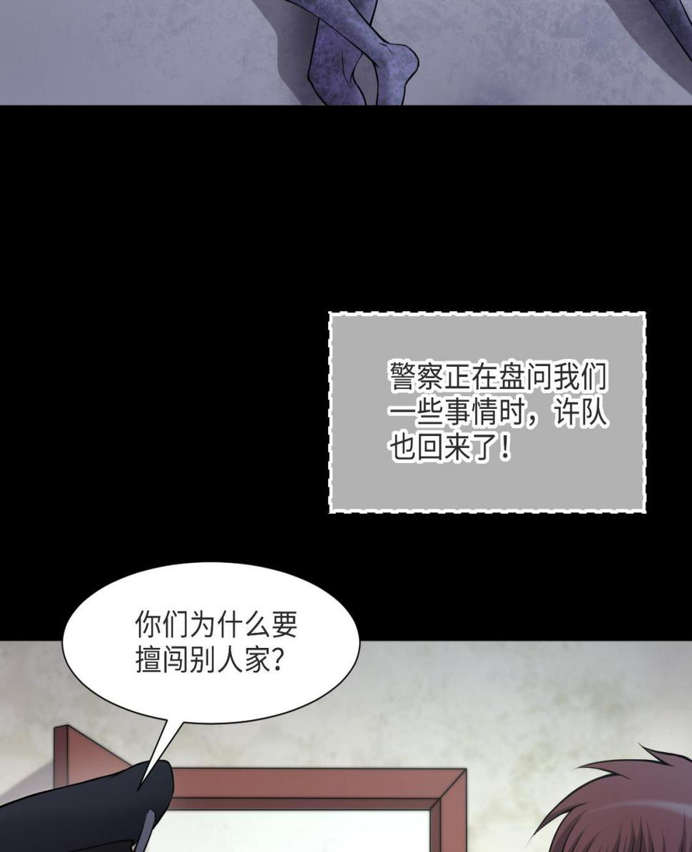 《剃头匠》漫画最新章节第394话 绝命局 2免费下拉式在线观看章节第【47】张图片