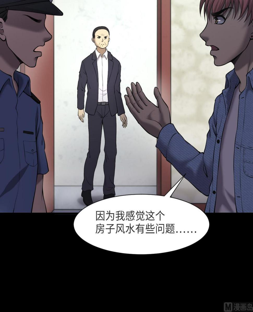 《剃头匠》漫画最新章节第394话 绝命局 2免费下拉式在线观看章节第【48】张图片