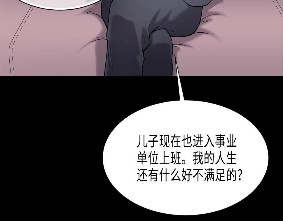 《剃头匠》漫画最新章节第396话 绝命局 4免费下拉式在线观看章节第【11】张图片