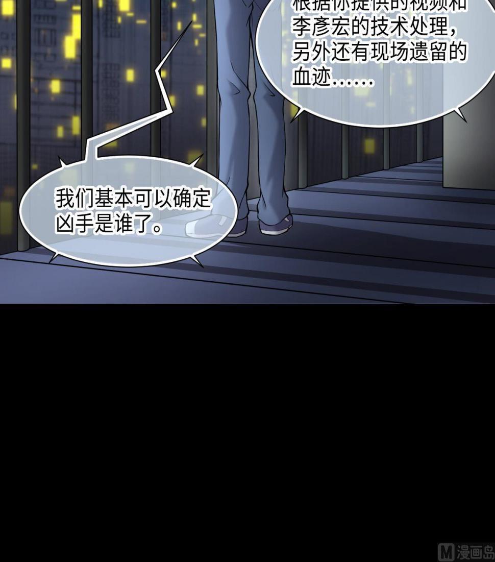 《剃头匠》漫画最新章节第396话 绝命局 4免费下拉式在线观看章节第【21】张图片