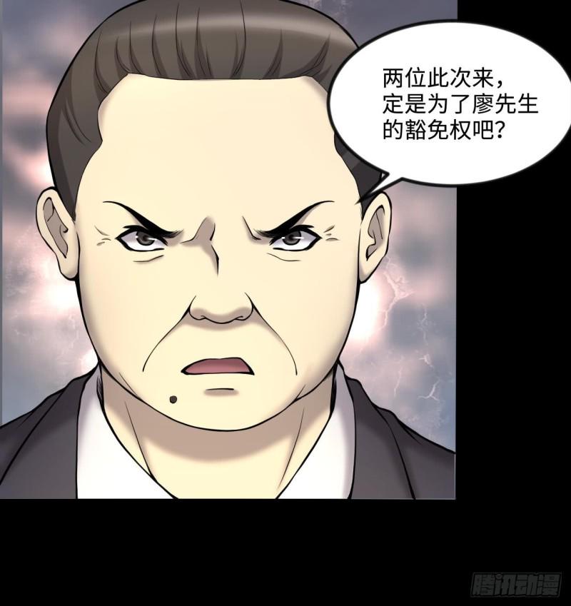 《剃头匠》漫画最新章节第395话 绝命局 3免费下拉式在线观看章节第【21】张图片