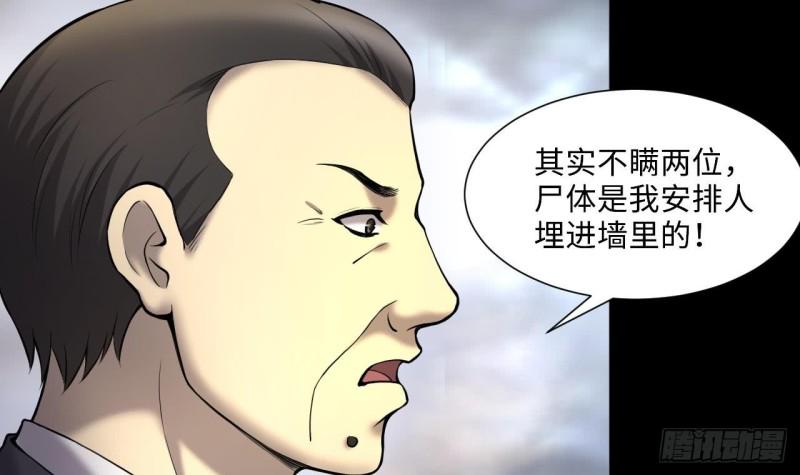 《剃头匠》漫画最新章节第395话 绝命局 3免费下拉式在线观看章节第【24】张图片