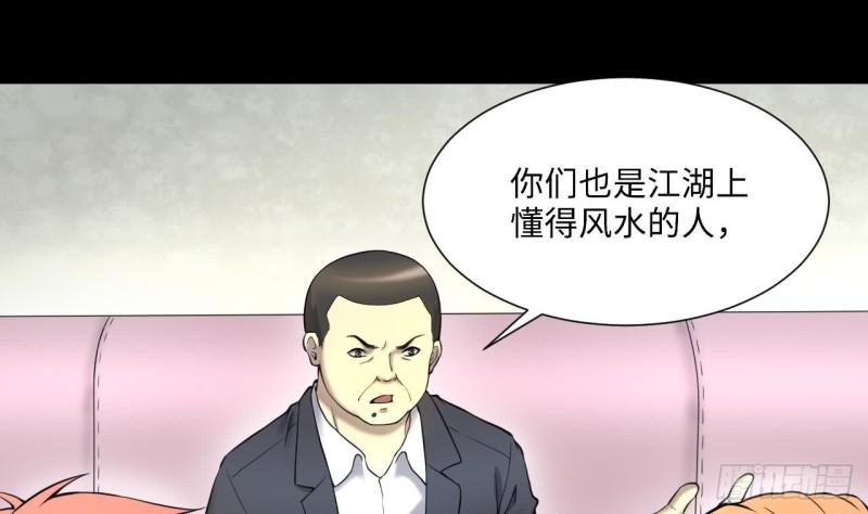 《剃头匠》漫画最新章节第395话 绝命局 3免费下拉式在线观看章节第【28】张图片