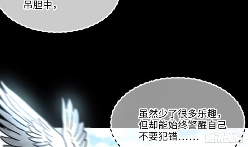 《剃头匠》漫画最新章节第395话 绝命局 3免费下拉式在线观看章节第【37】张图片