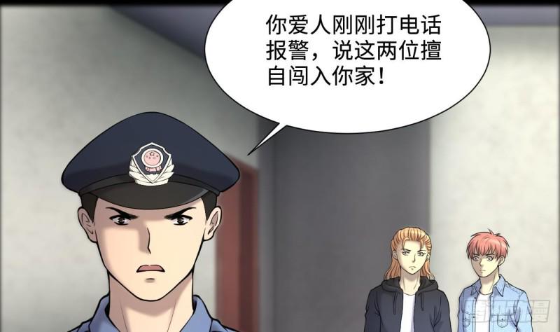 《剃头匠》漫画最新章节第395话 绝命局 3免费下拉式在线观看章节第【7】张图片