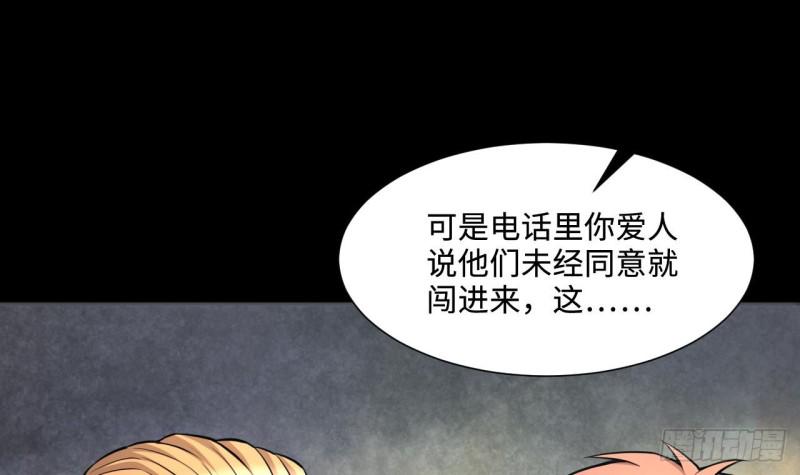 《剃头匠》漫画最新章节第395话 绝命局 3免费下拉式在线观看章节第【9】张图片