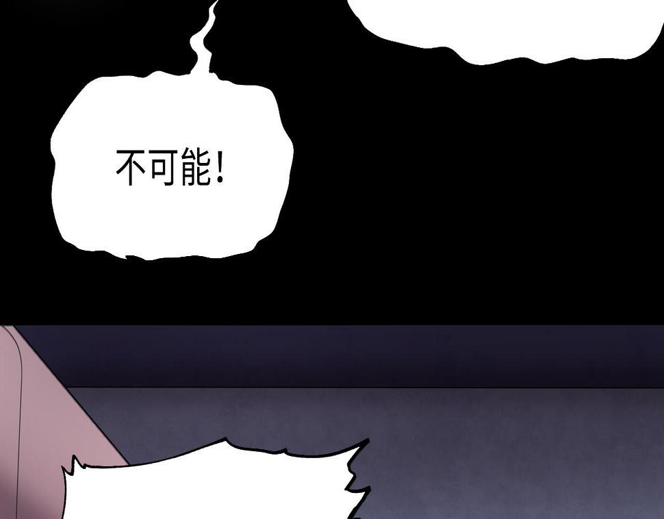 《剃头匠》漫画最新章节第397话 绝命局 5免费下拉式在线观看章节第【10】张图片