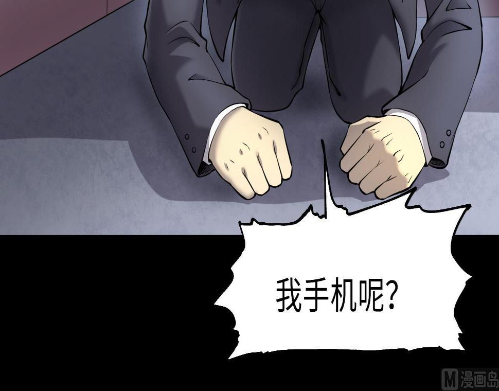 《剃头匠》漫画最新章节第397话 绝命局 5免费下拉式在线观看章节第【12】张图片