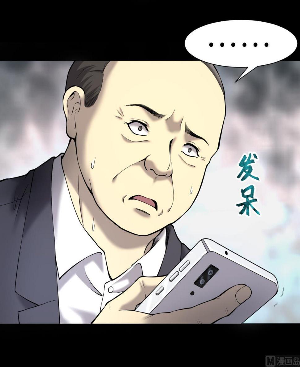 《剃头匠》漫画最新章节第397话 绝命局 5免费下拉式在线观看章节第【21】张图片