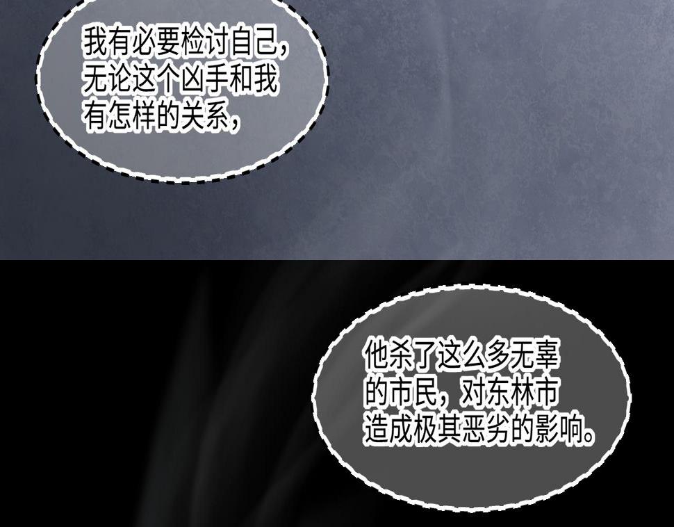 《剃头匠》漫画最新章节第397话 绝命局 5免费下拉式在线观看章节第【25】张图片