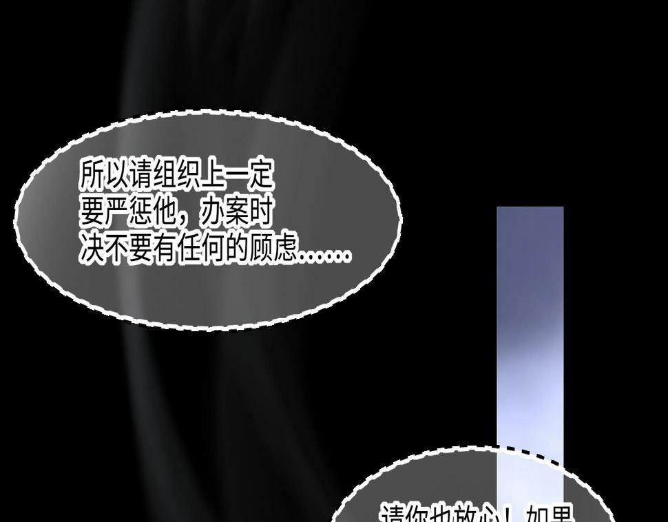 《剃头匠》漫画最新章节第397话 绝命局 5免费下拉式在线观看章节第【26】张图片