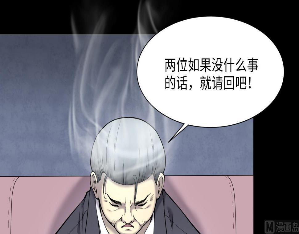 《剃头匠》漫画最新章节第397话 绝命局 5免费下拉式在线观看章节第【30】张图片