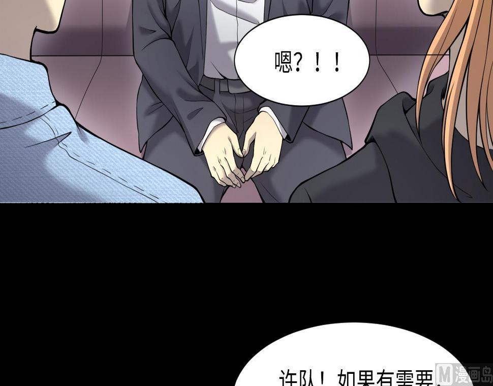 《剃头匠》漫画最新章节第397话 绝命局 5免费下拉式在线观看章节第【36】张图片