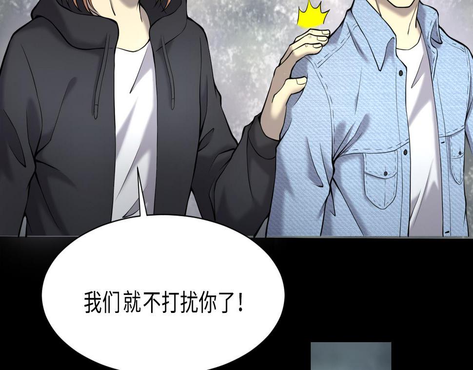 《剃头匠》漫画最新章节第397话 绝命局 5免费下拉式在线观看章节第【38】张图片