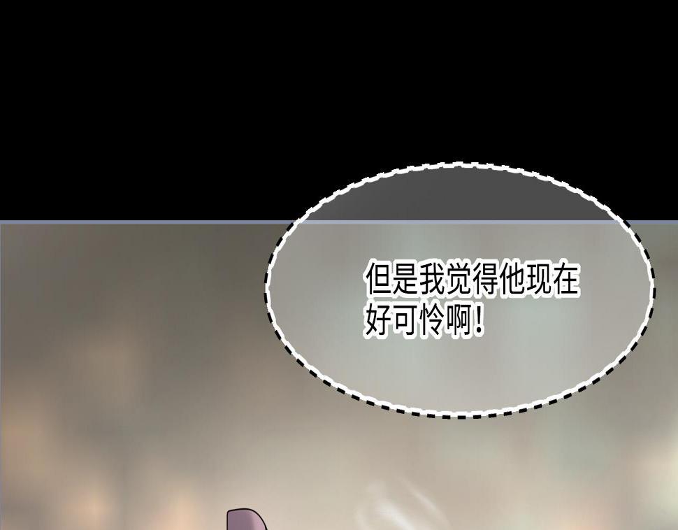 《剃头匠》漫画最新章节第397话 绝命局 5免费下拉式在线观看章节第【43】张图片