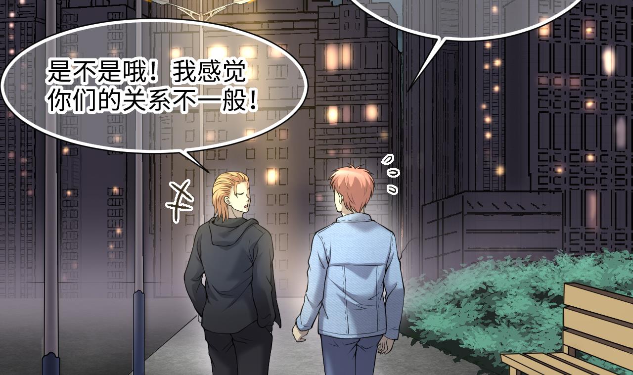 《剃头匠》漫画最新章节第397话 绝命局 5免费下拉式在线观看章节第【52】张图片