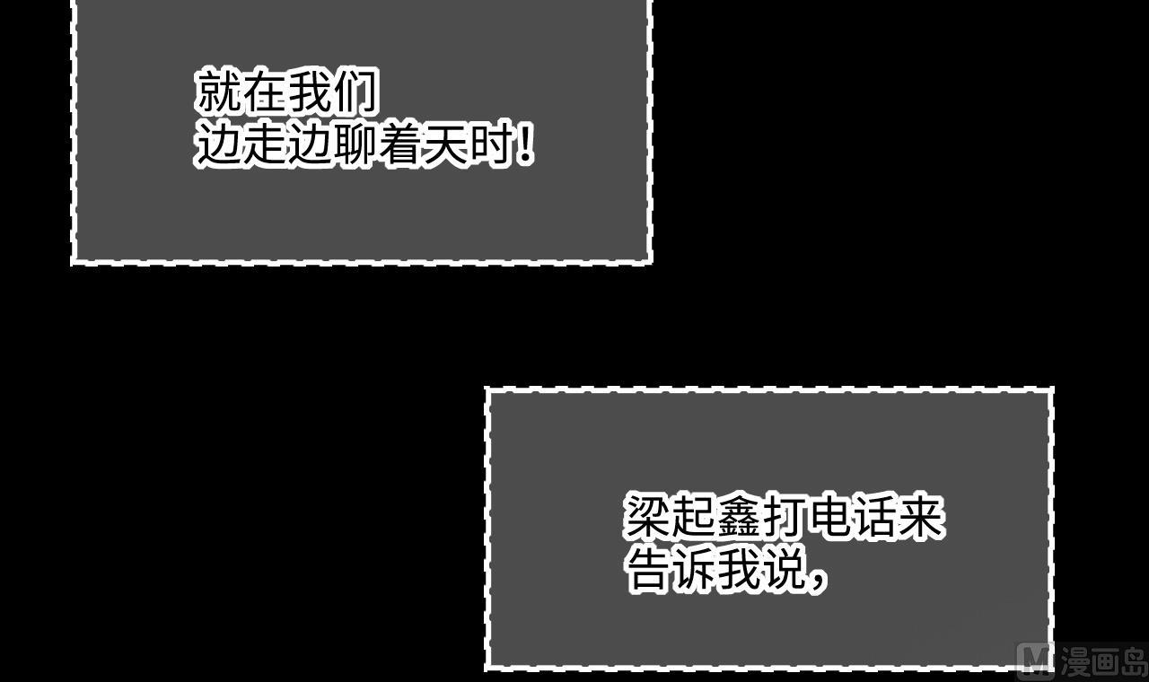 《剃头匠》漫画最新章节第397话 绝命局 5免费下拉式在线观看章节第【54】张图片