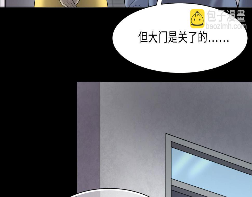 《剃头匠》漫画最新章节第398话 妙手回春 1免费下拉式在线观看章节第【10】张图片